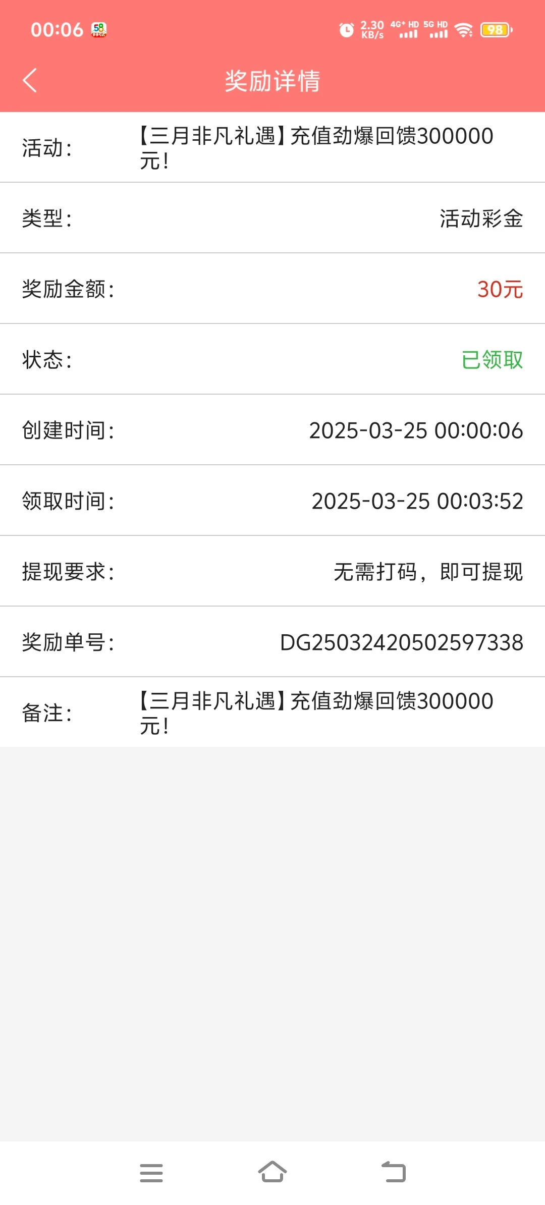 lgw31.cc_2032_HMNT32S64GR2TT9.webp