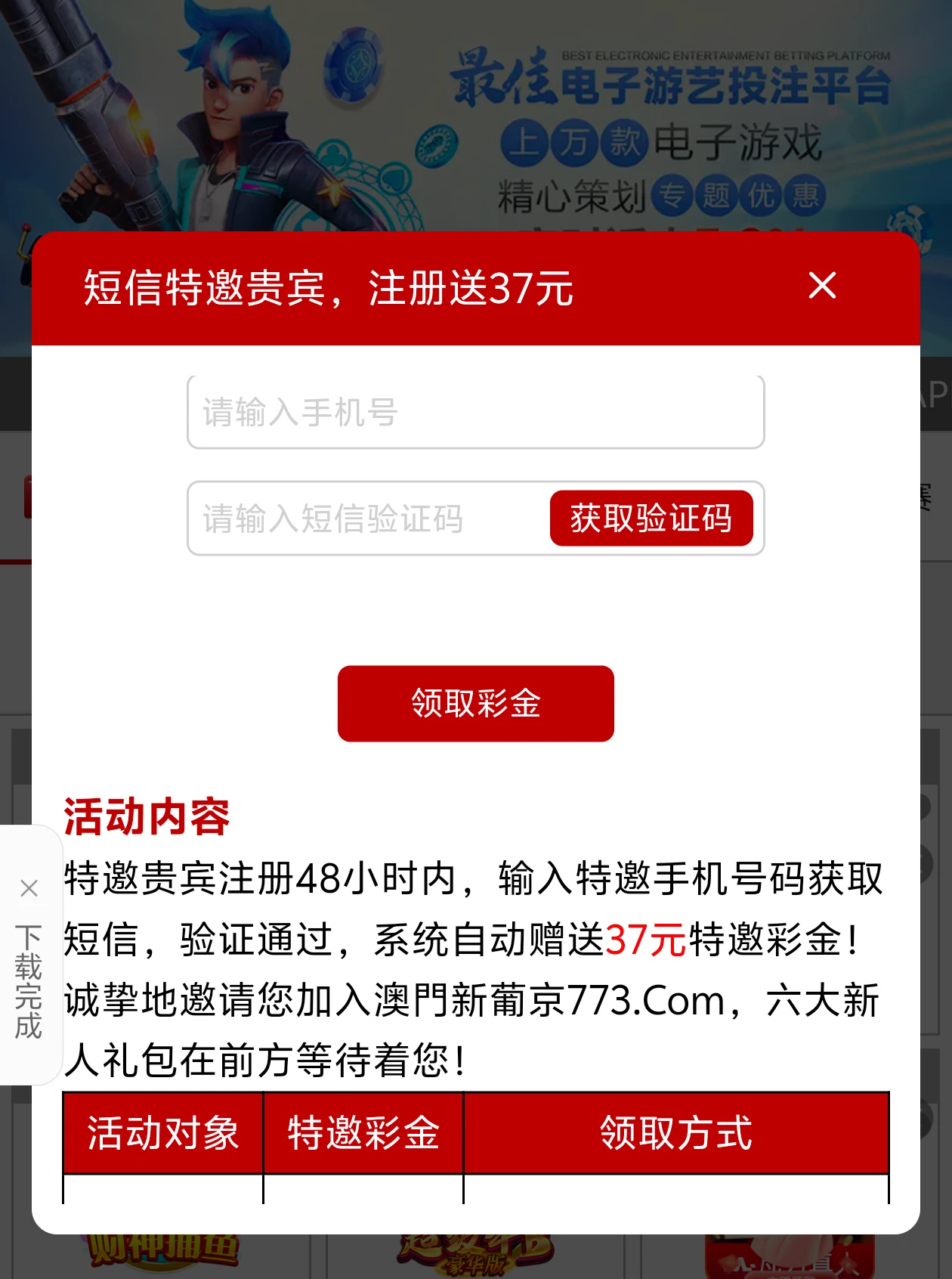 Screenshot_2025_0317_095951.webp