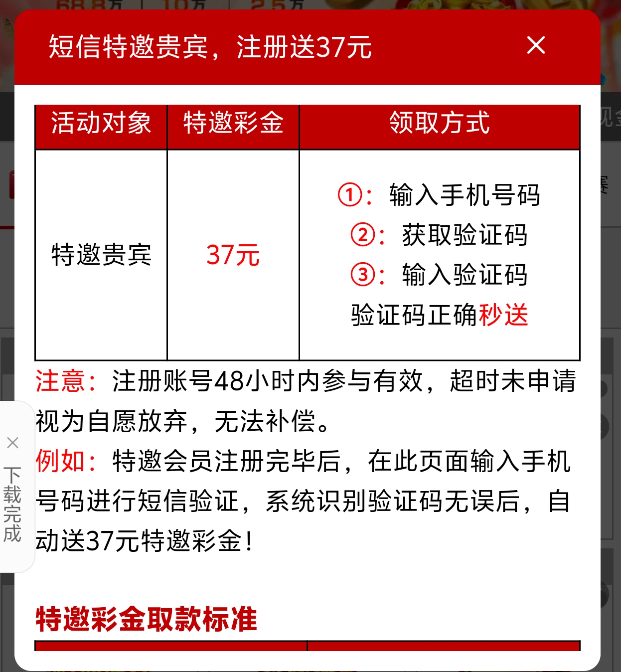 Screenshot_2025_0317_100026.webp