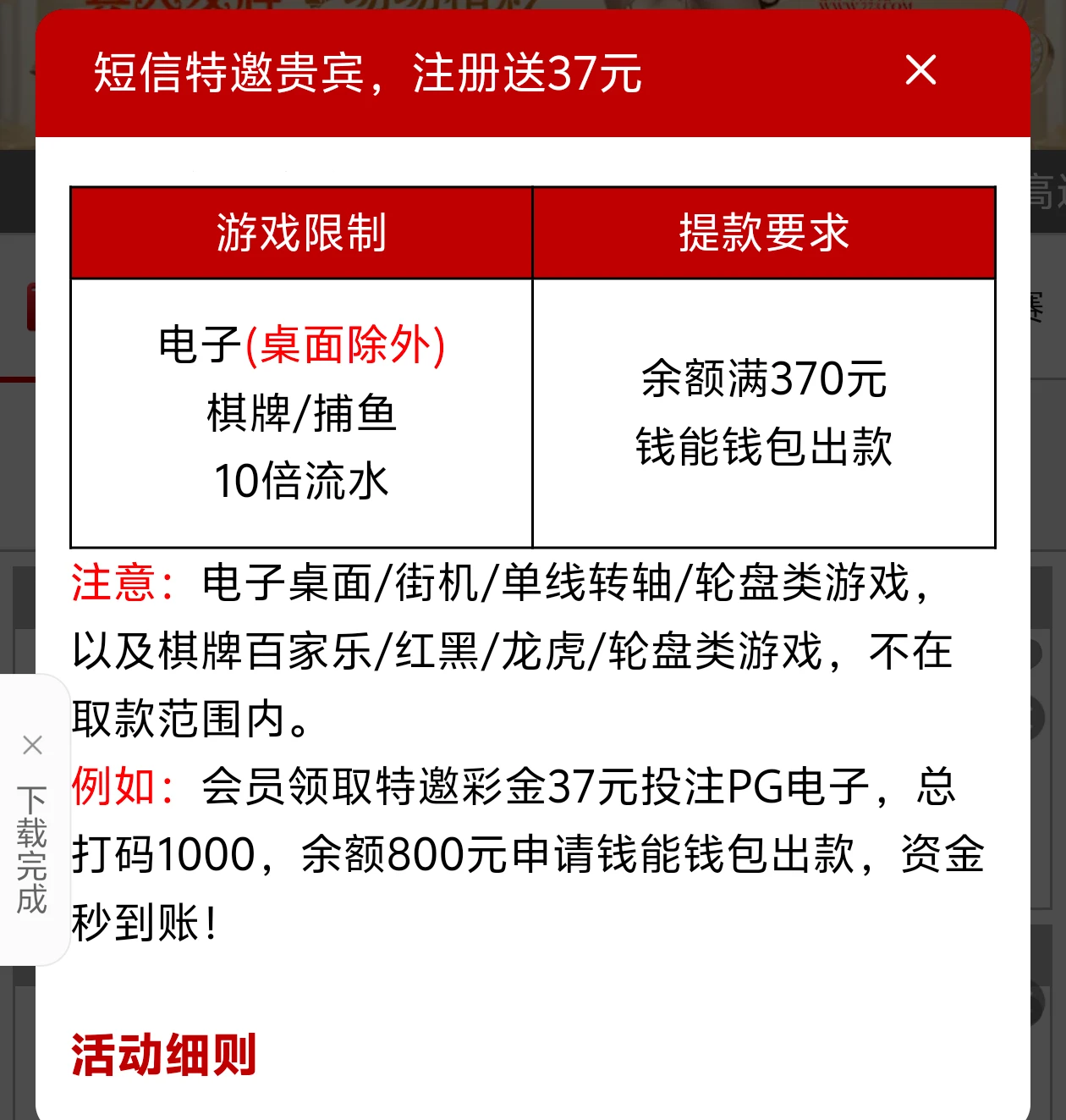 Screenshot_2025_0317_100051.webp