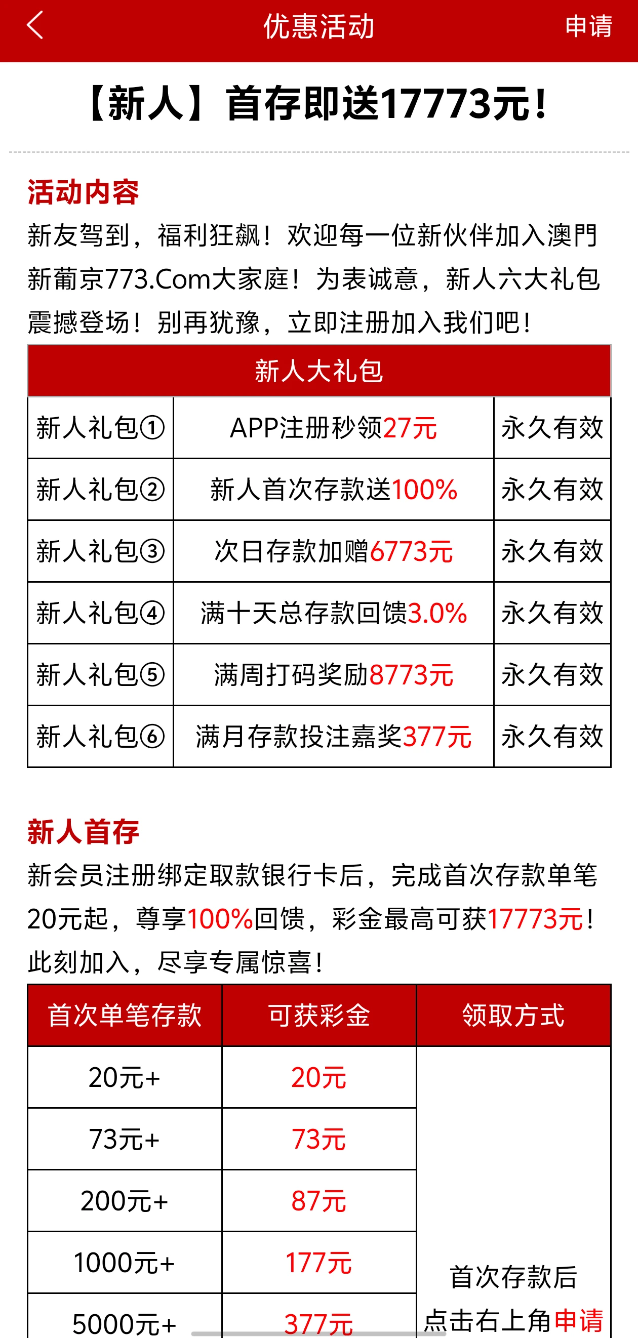 Screenshot_2025_0317_103736.webp