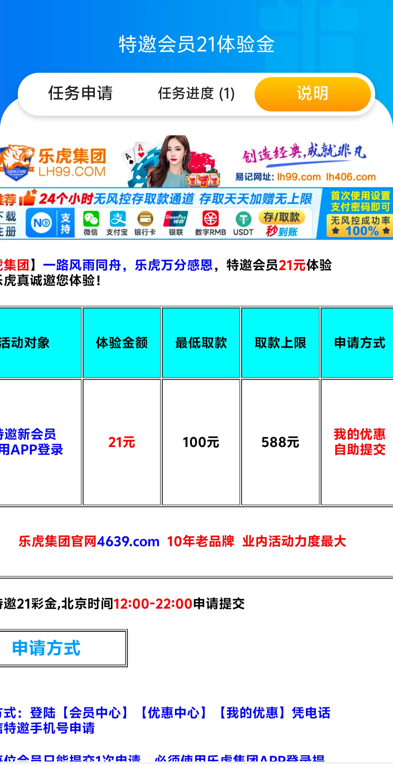 Screenshot_2025_0320_181607.webp