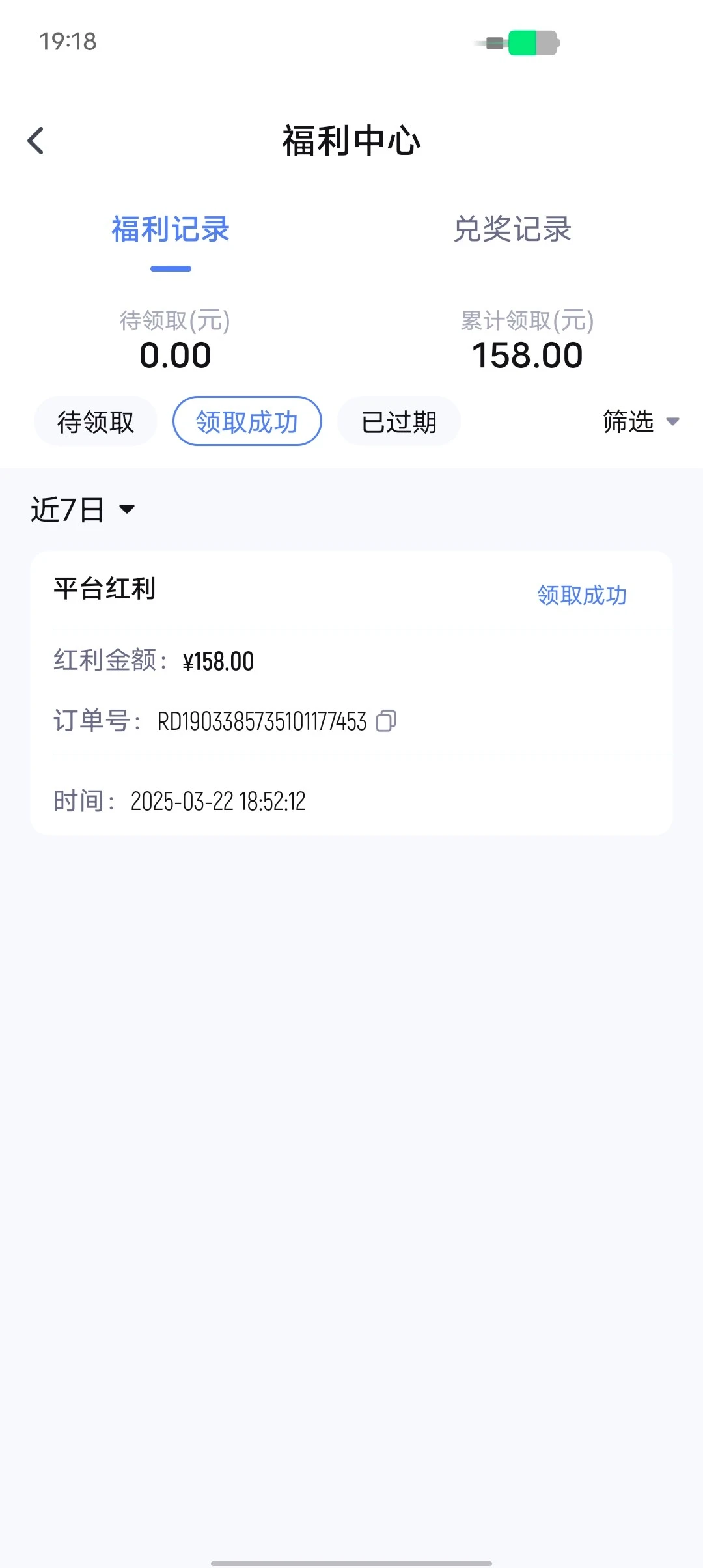 67deac3cda50936f72c6ff1d.webp