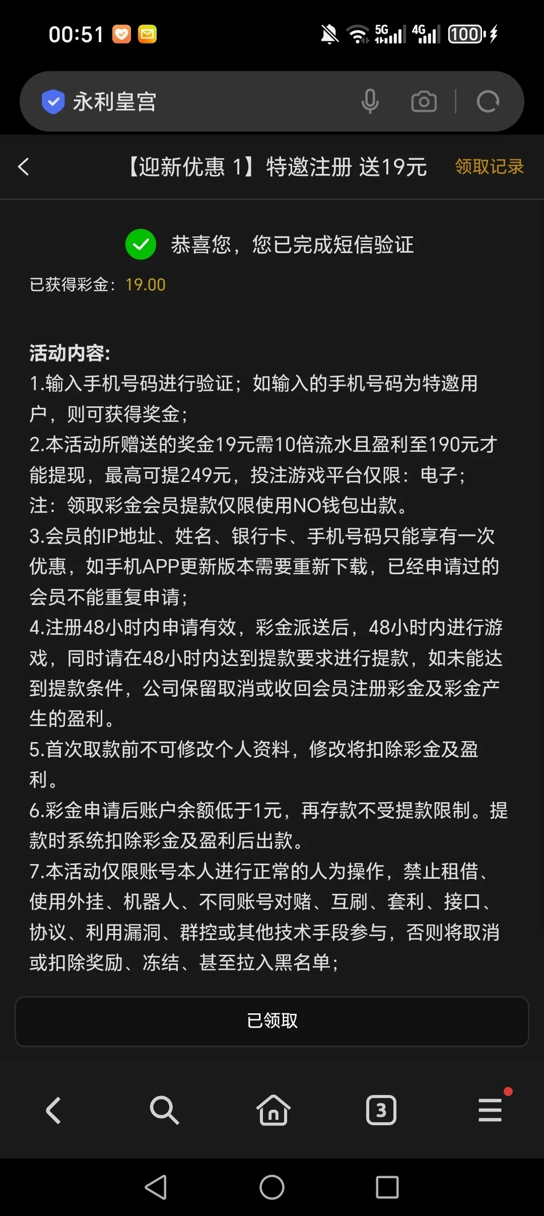 5731_3UUWHTDCCSB8MAT.webp