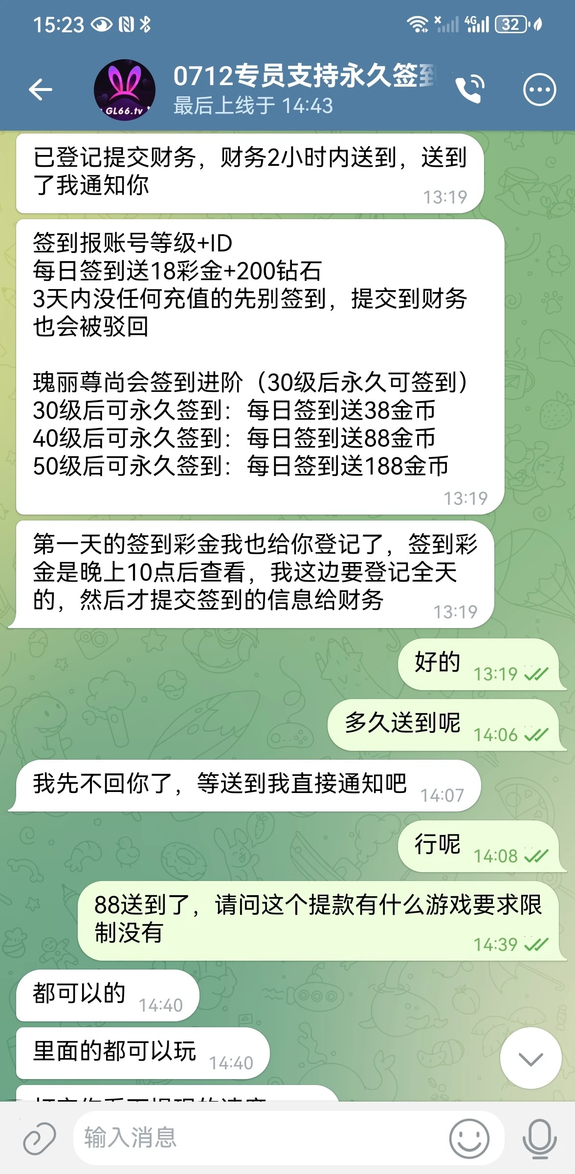 4605_X8UURA7RAYAUWRU.webp