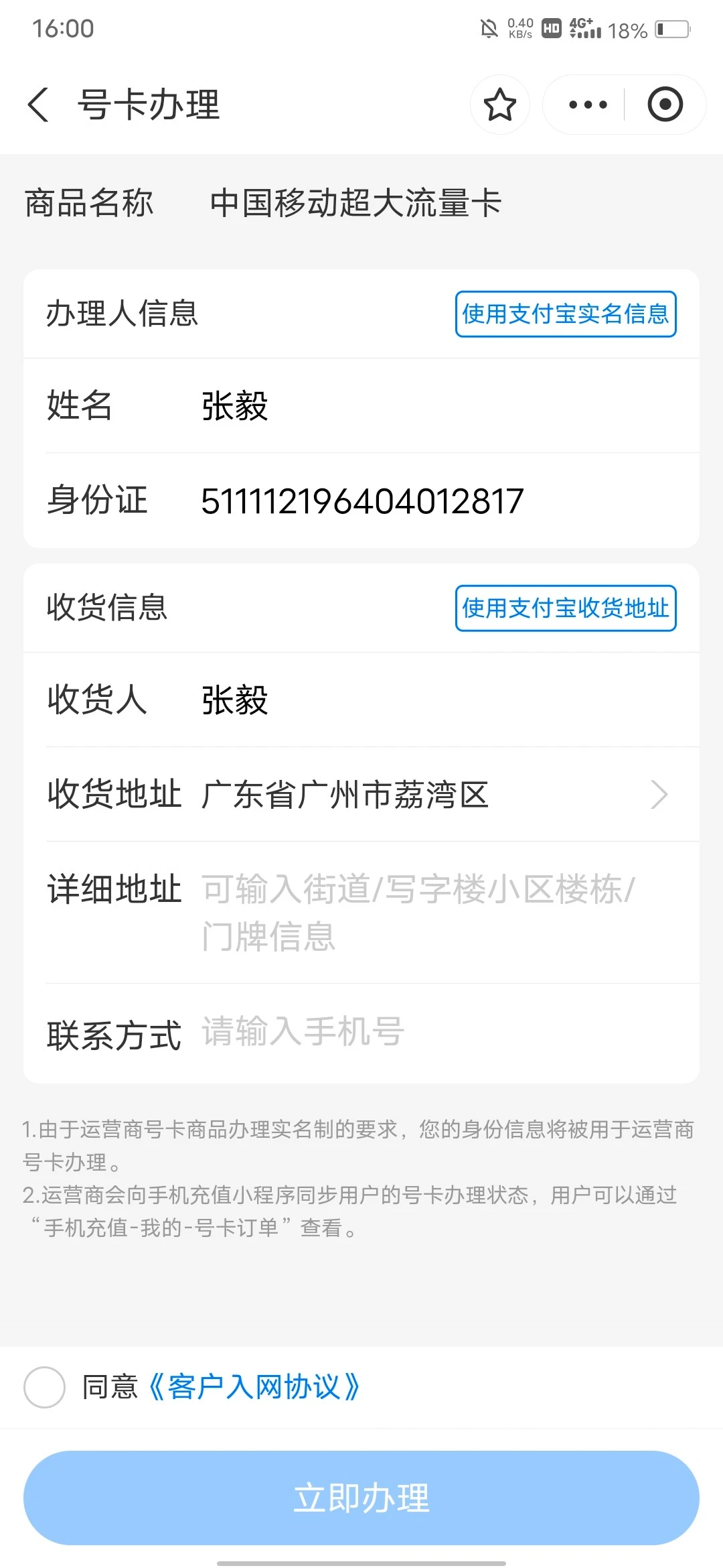 13572_VQC998WWPG6FW2H.webp