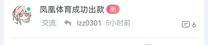Screenshot_2025-03-29-20-39-54-60_df198e732186825c8df26e3c5a10d7cd.webp