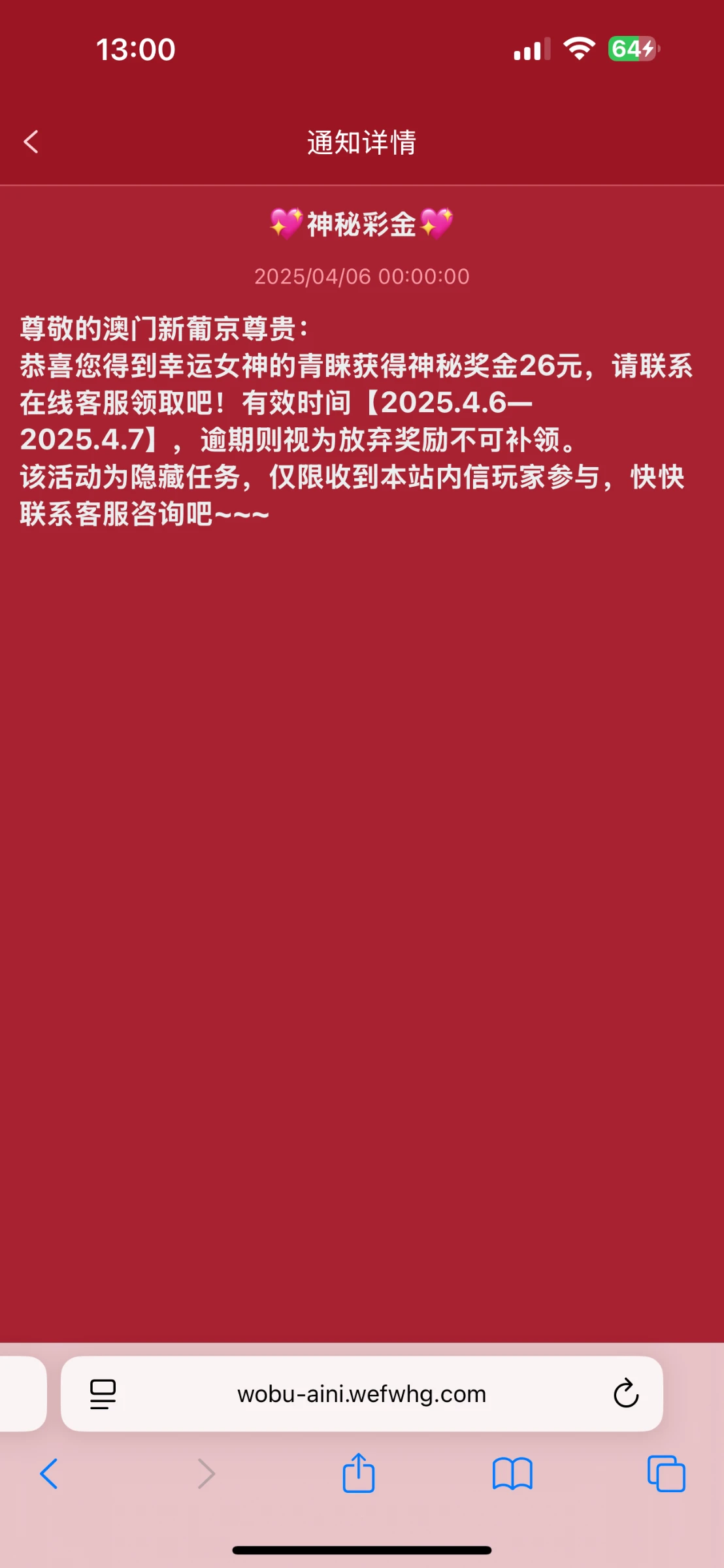 lgw31.cc_5002_R8R7P64GKJH27KR.webp
