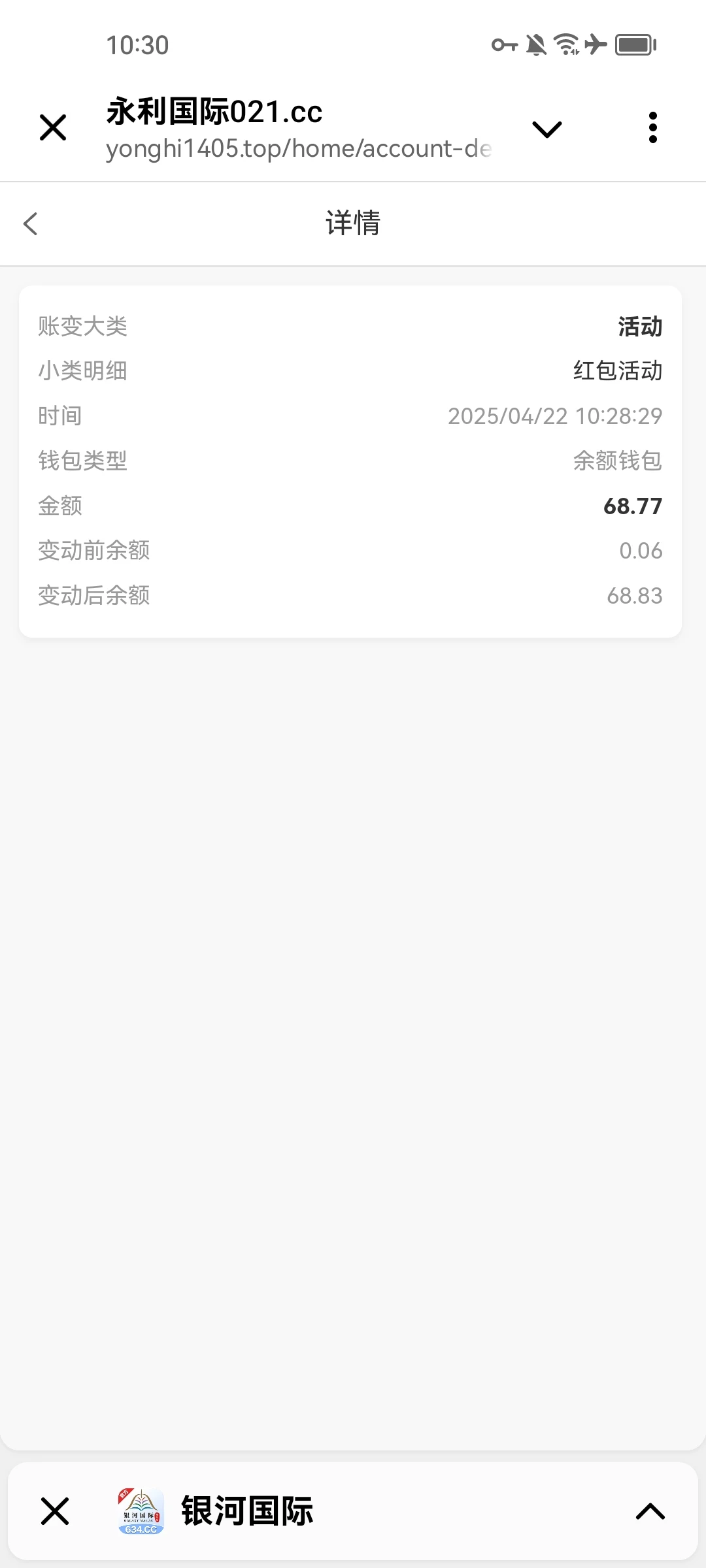 Screenshot_20250422_103028_org.telegram.messenger.web.webp