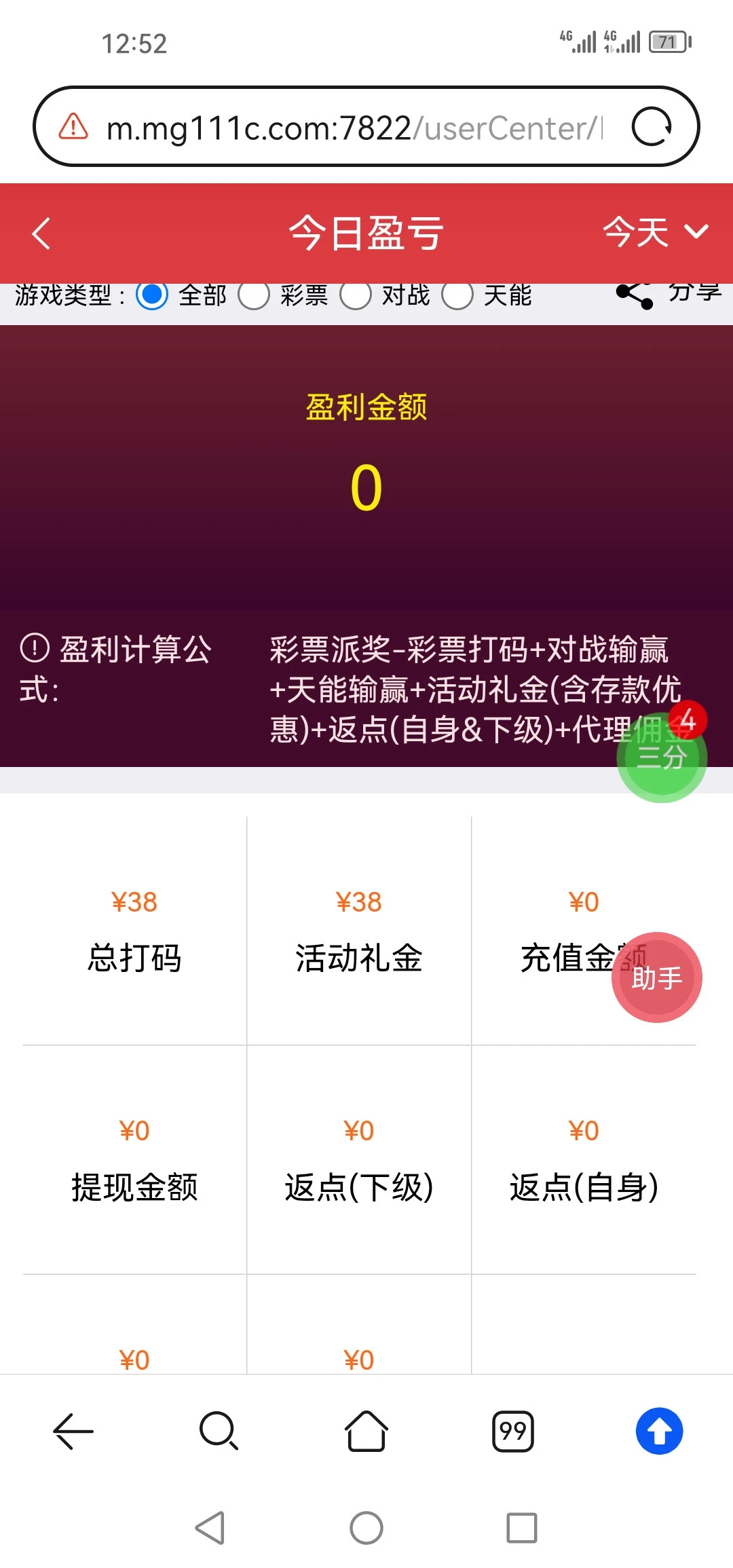 11841_QZHKAB6QYP266YZ.webp