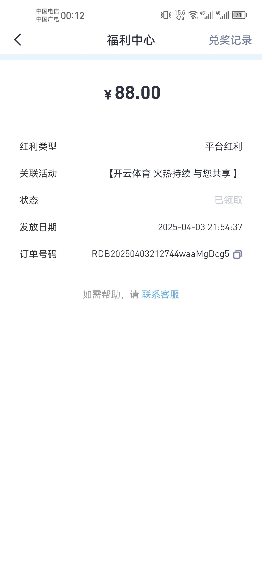 5226_SCMQ66JDNN699SR.webp
