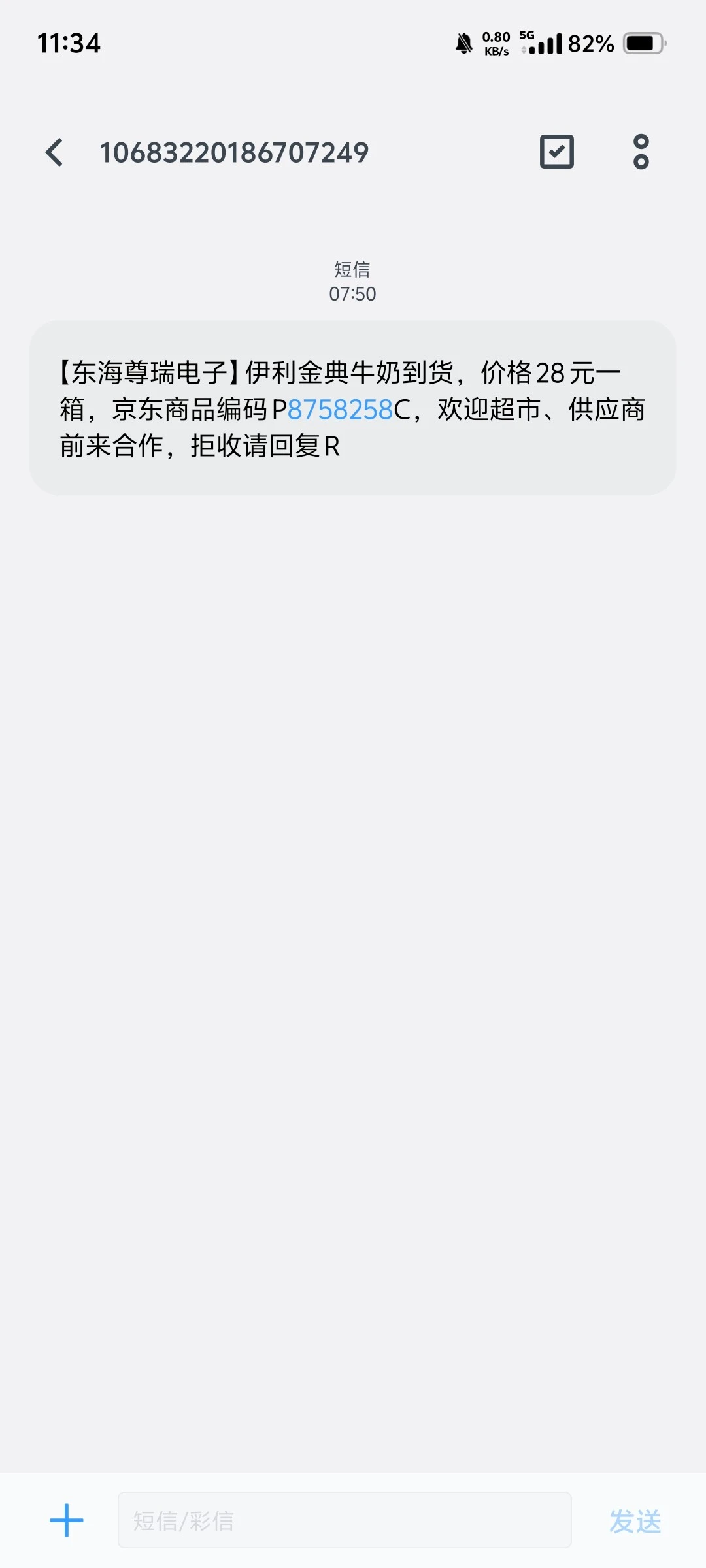 1914_YT66AAW6YBX8YRY.webp