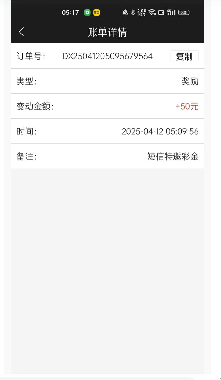 67f993f3da5039edfc6b856f.webp
