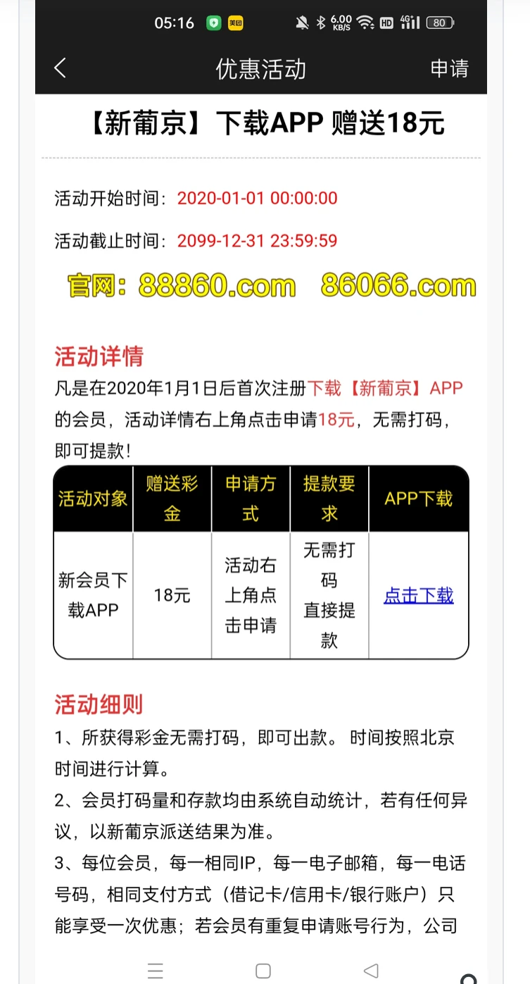 67f993f3da50555d9d5d9884.webp