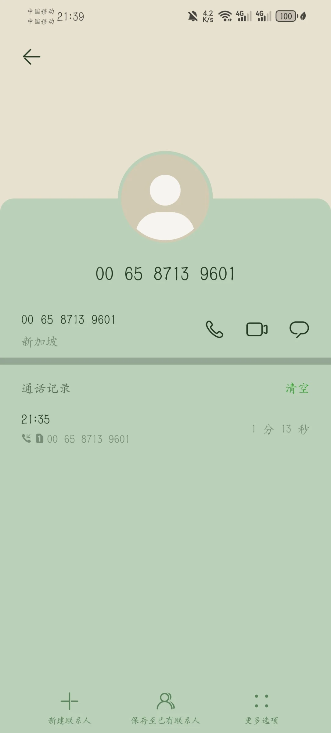 2202_34PQ9QWG4D99FWW.webp