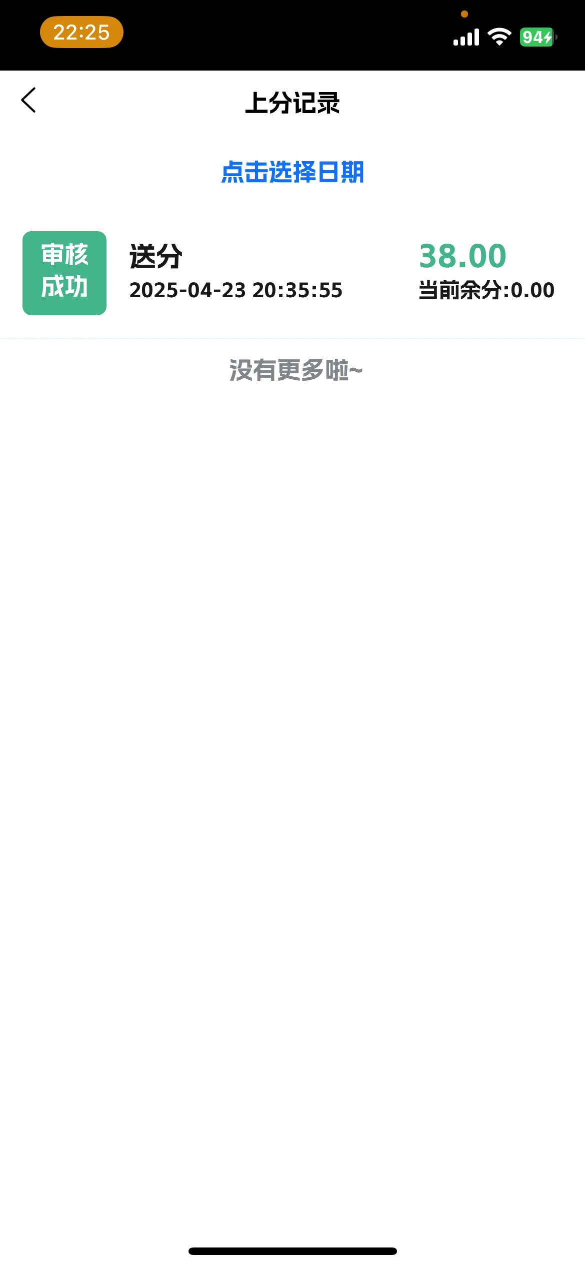 68090a7dda5021fb6bb56c37.webp