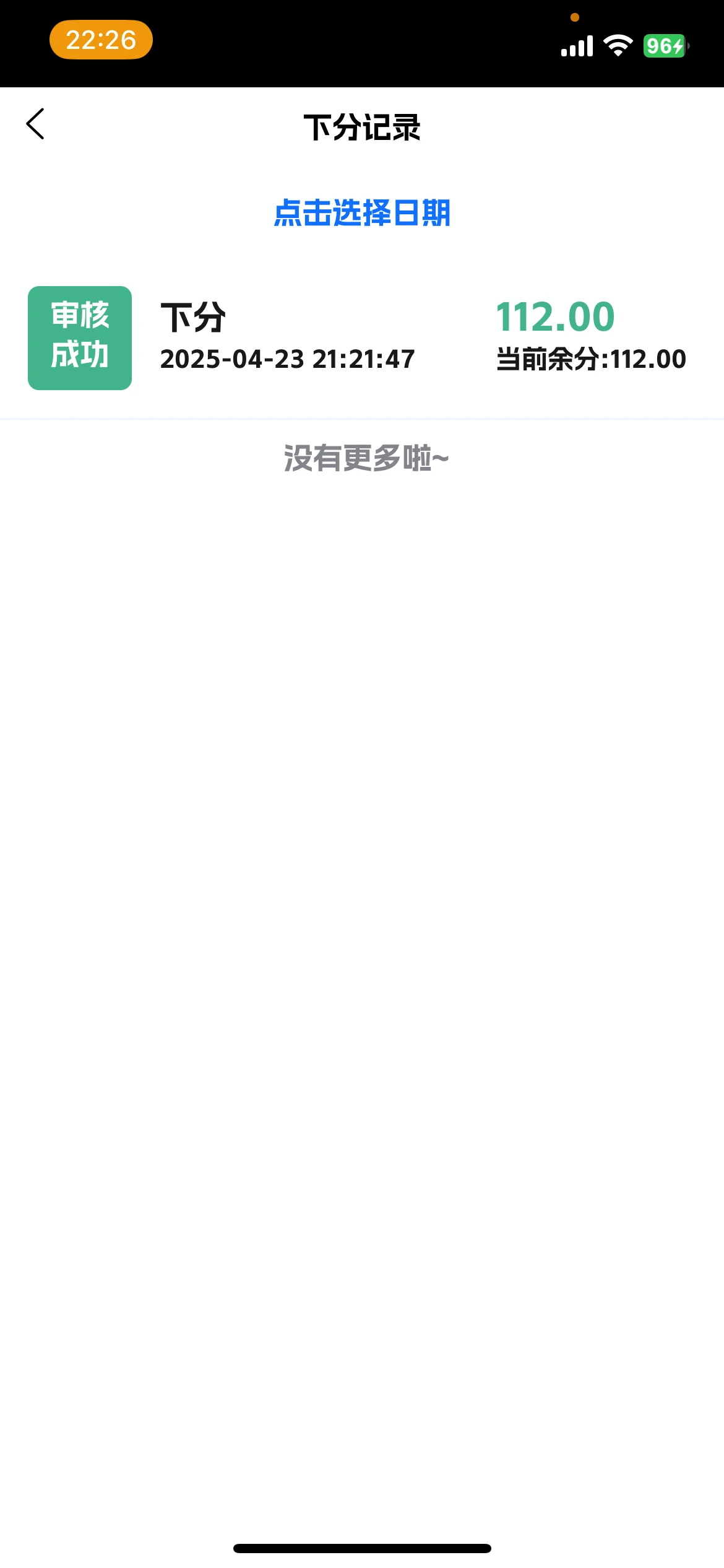 68090a7dda5055bd52c5a509.webp