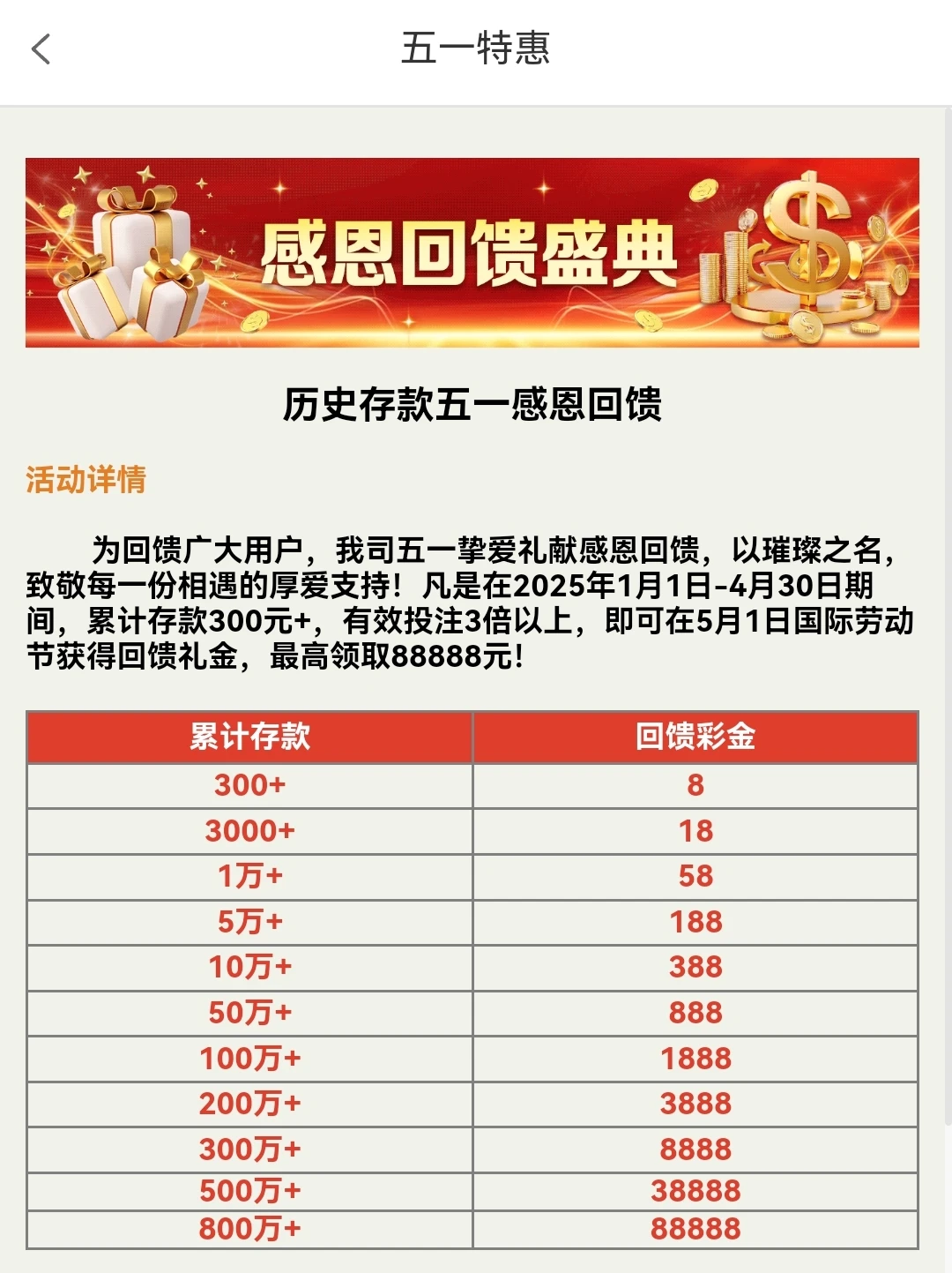 Screenshot_20250501_104241.webp
